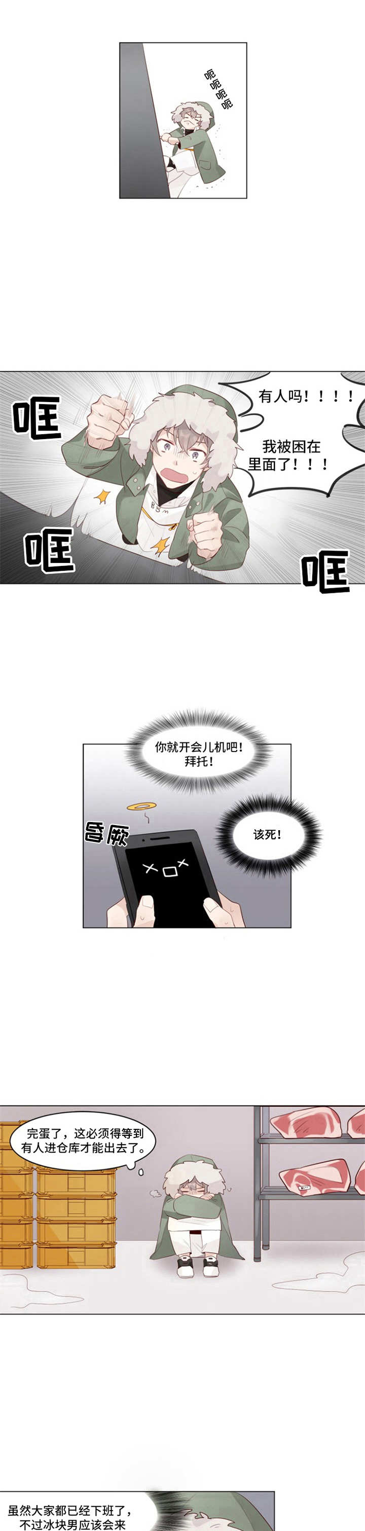 第2话0