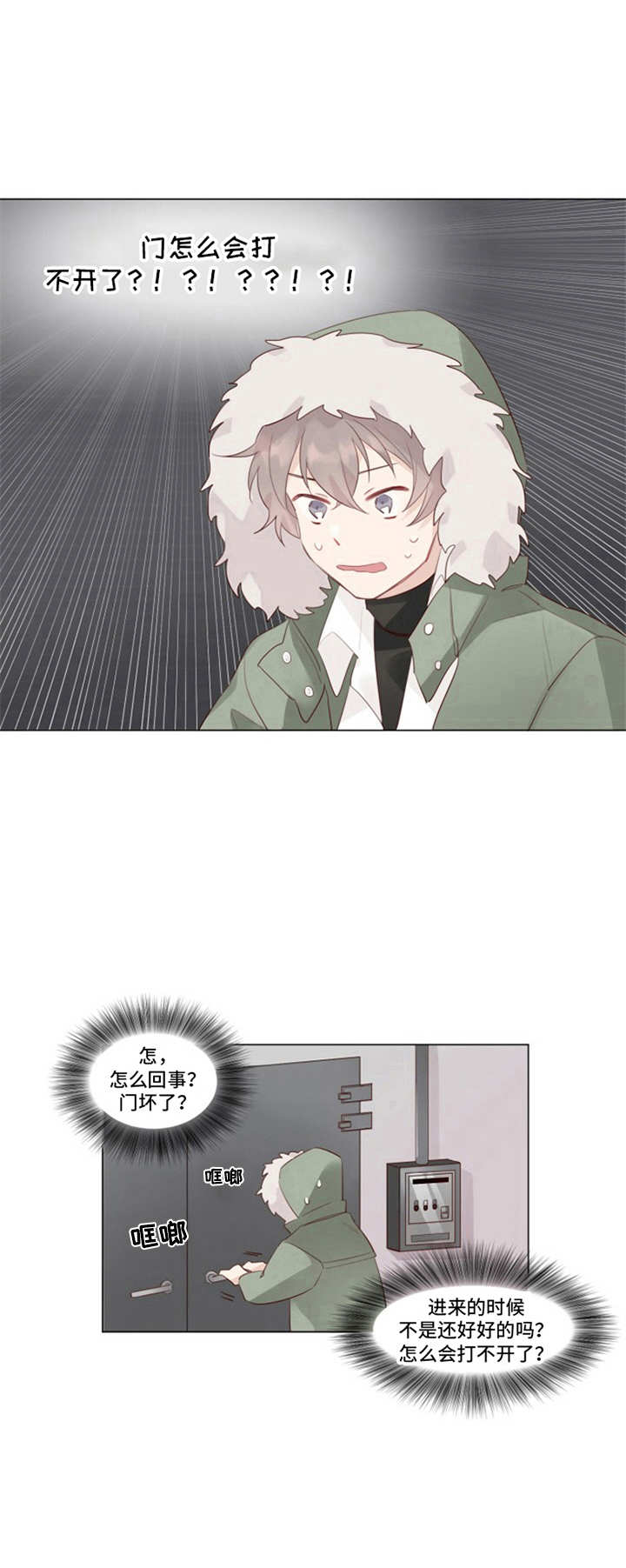 第1话9