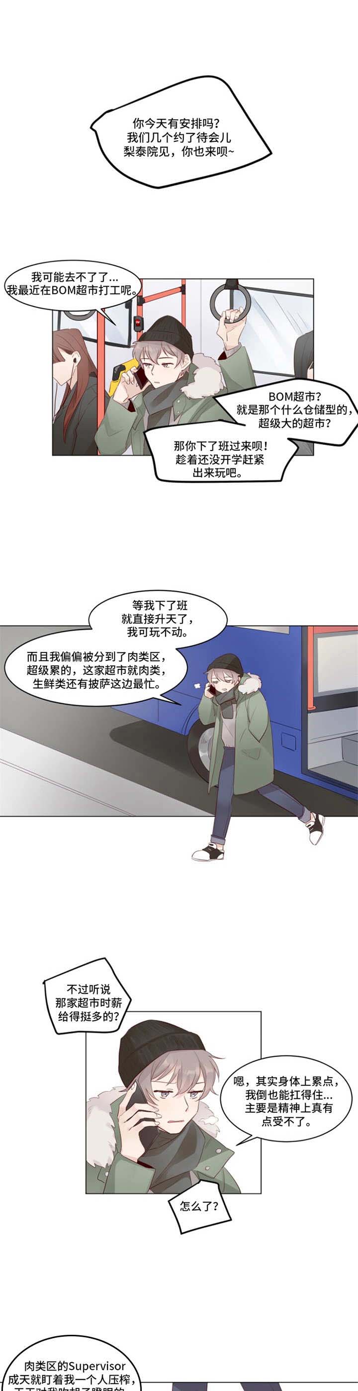 第1话0