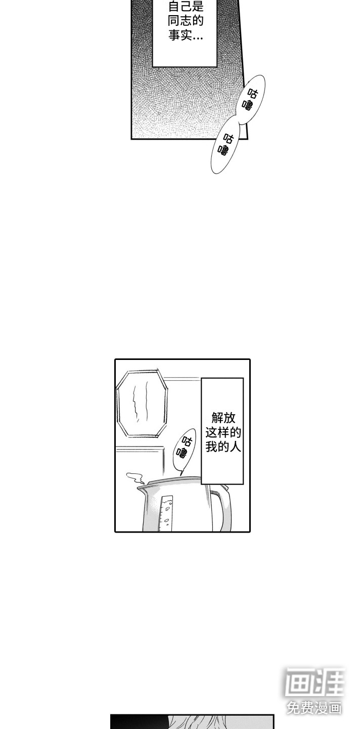 第13话2