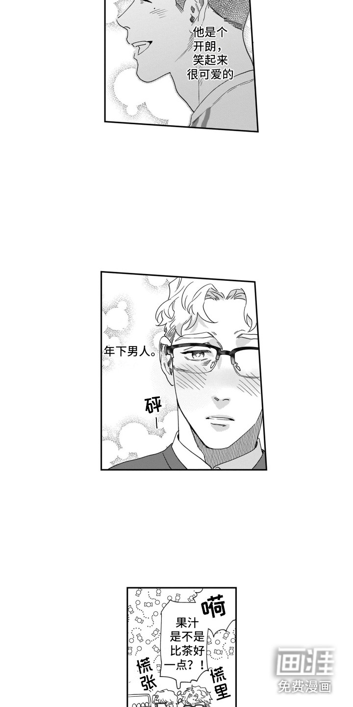 第13话7