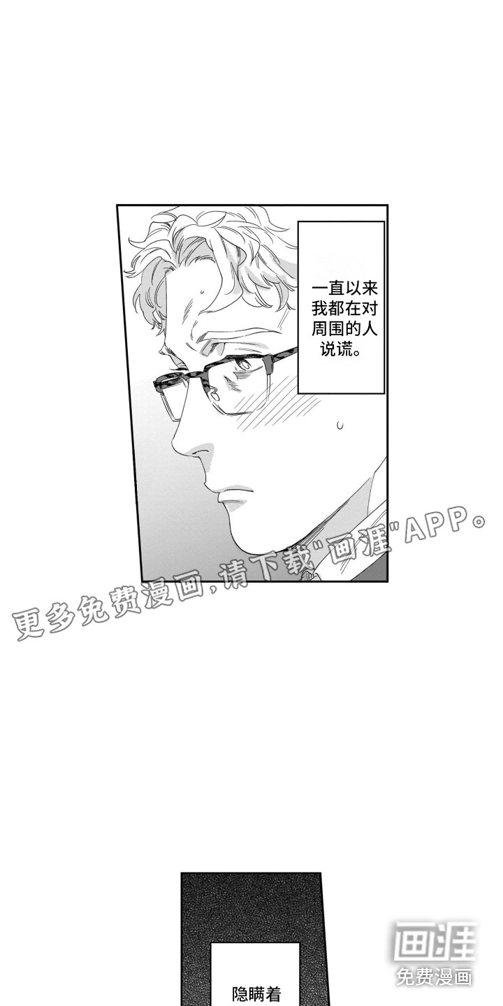 第13话1