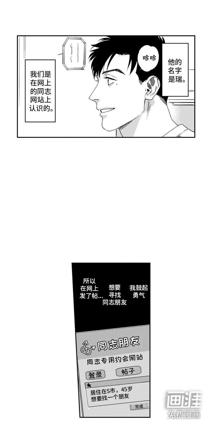 第13话4