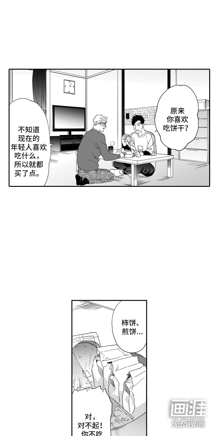 第13话10