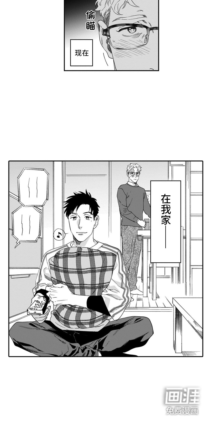 第13话3
