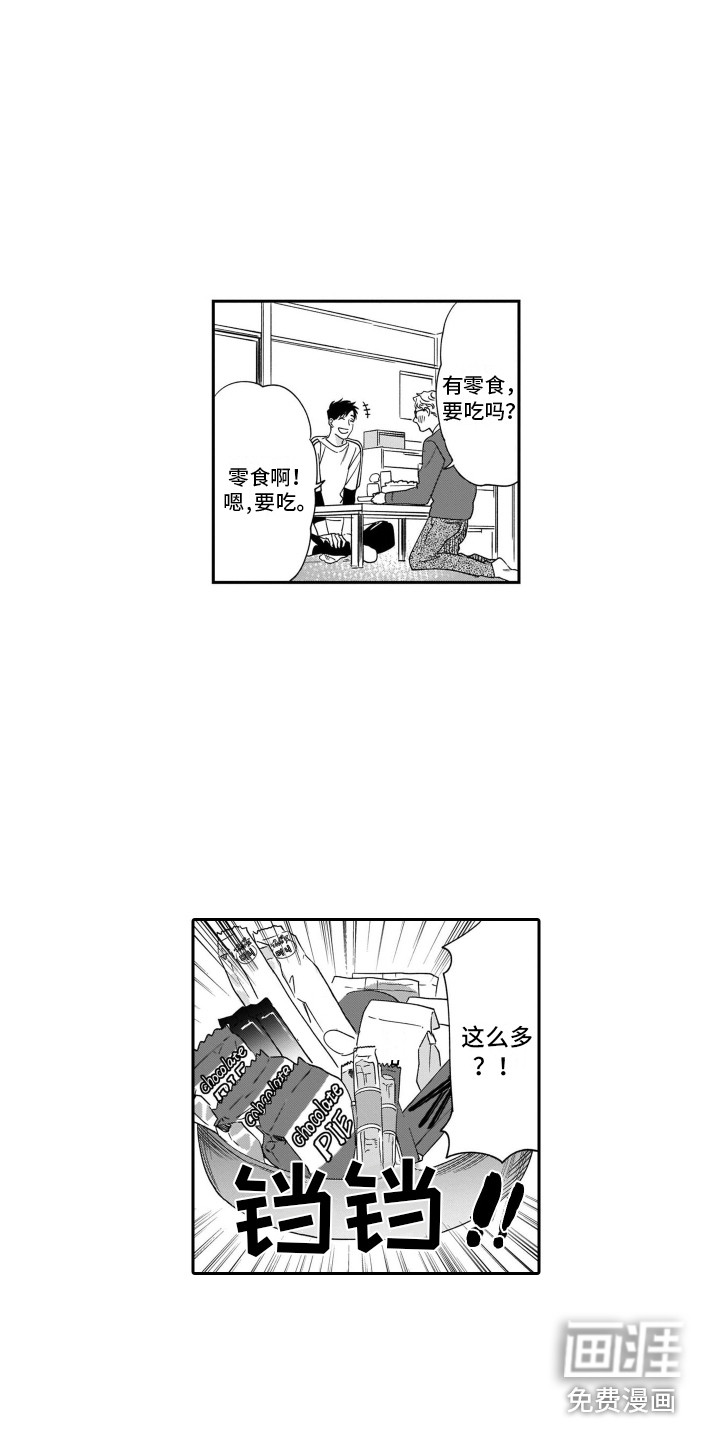 第13话9