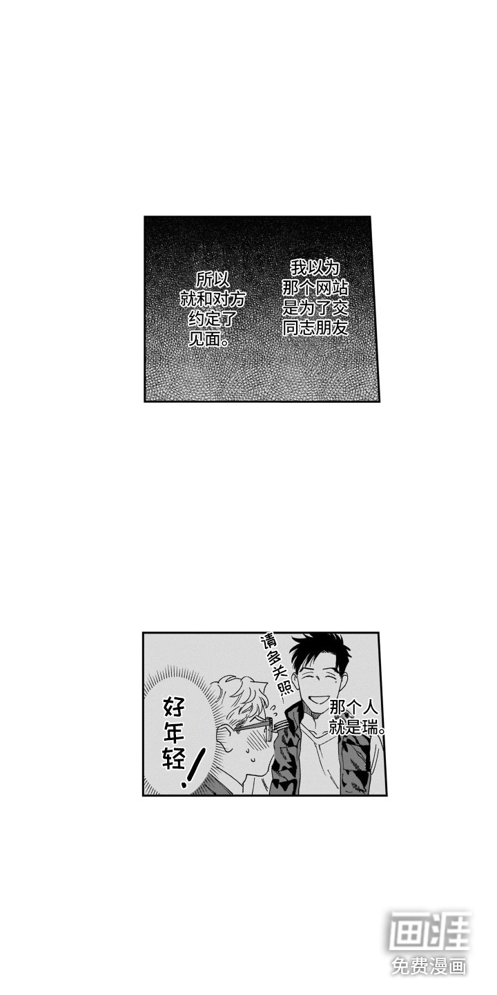 第13话5