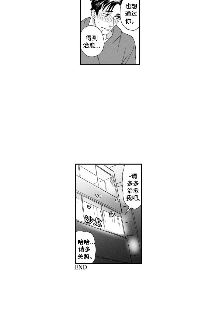 第10话19