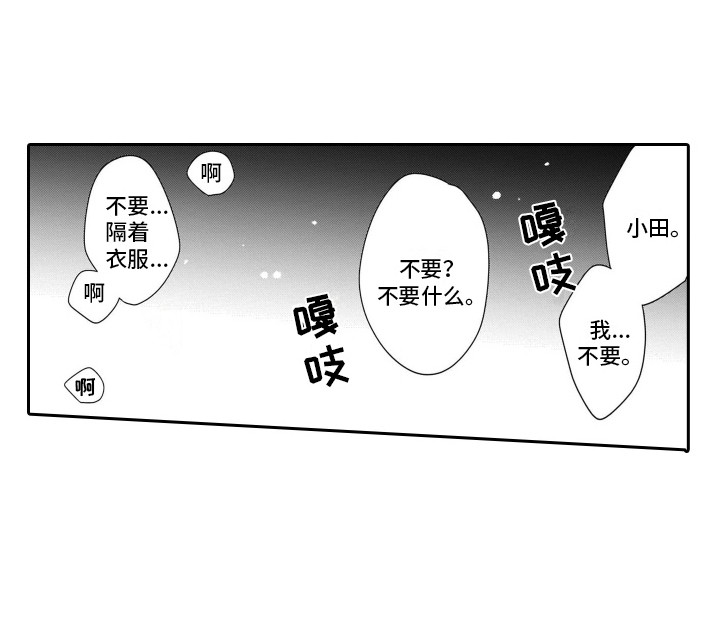 第10话15