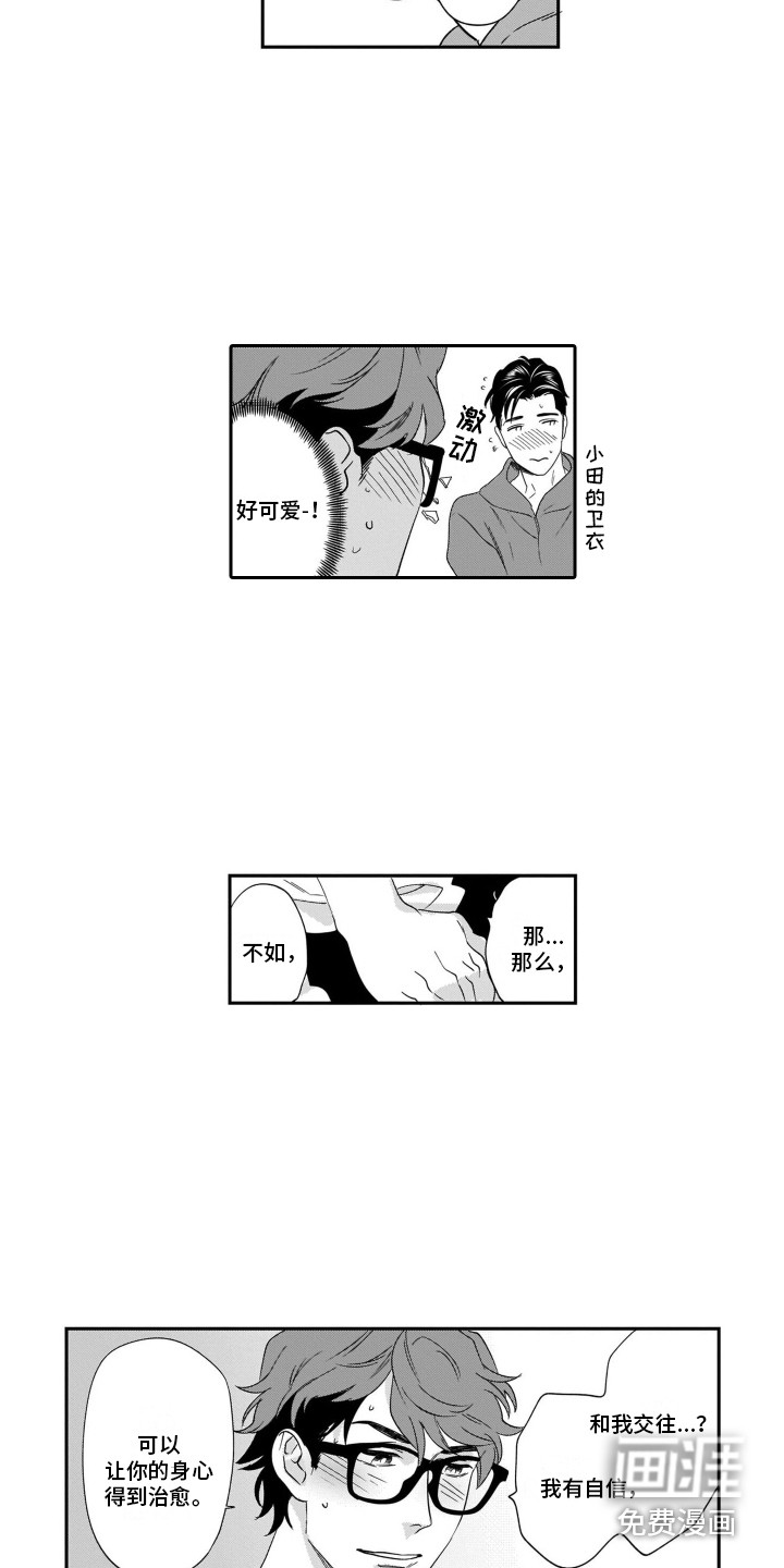 第10话17
