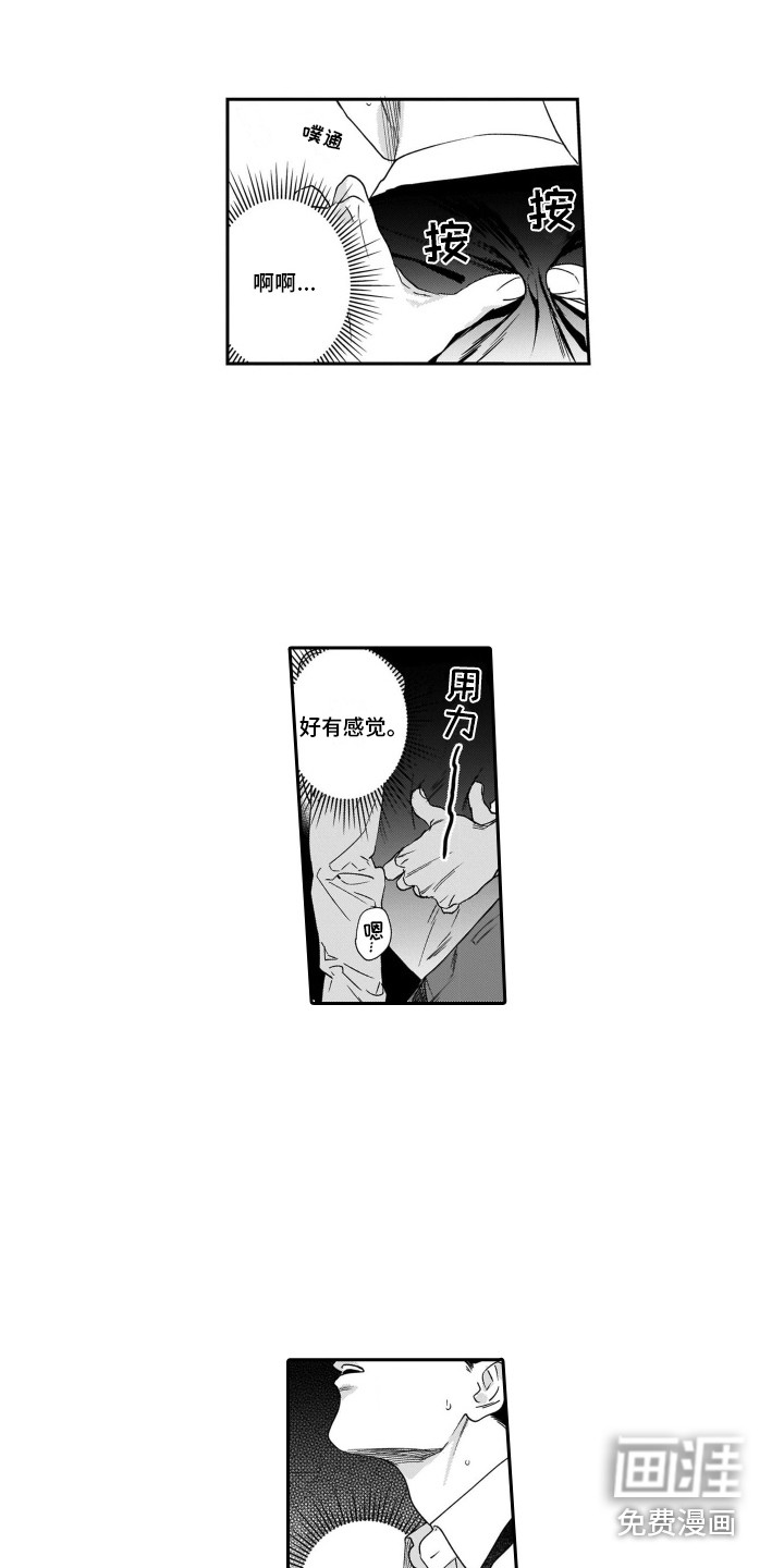 第10话9