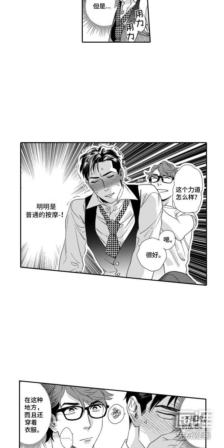 第10话10