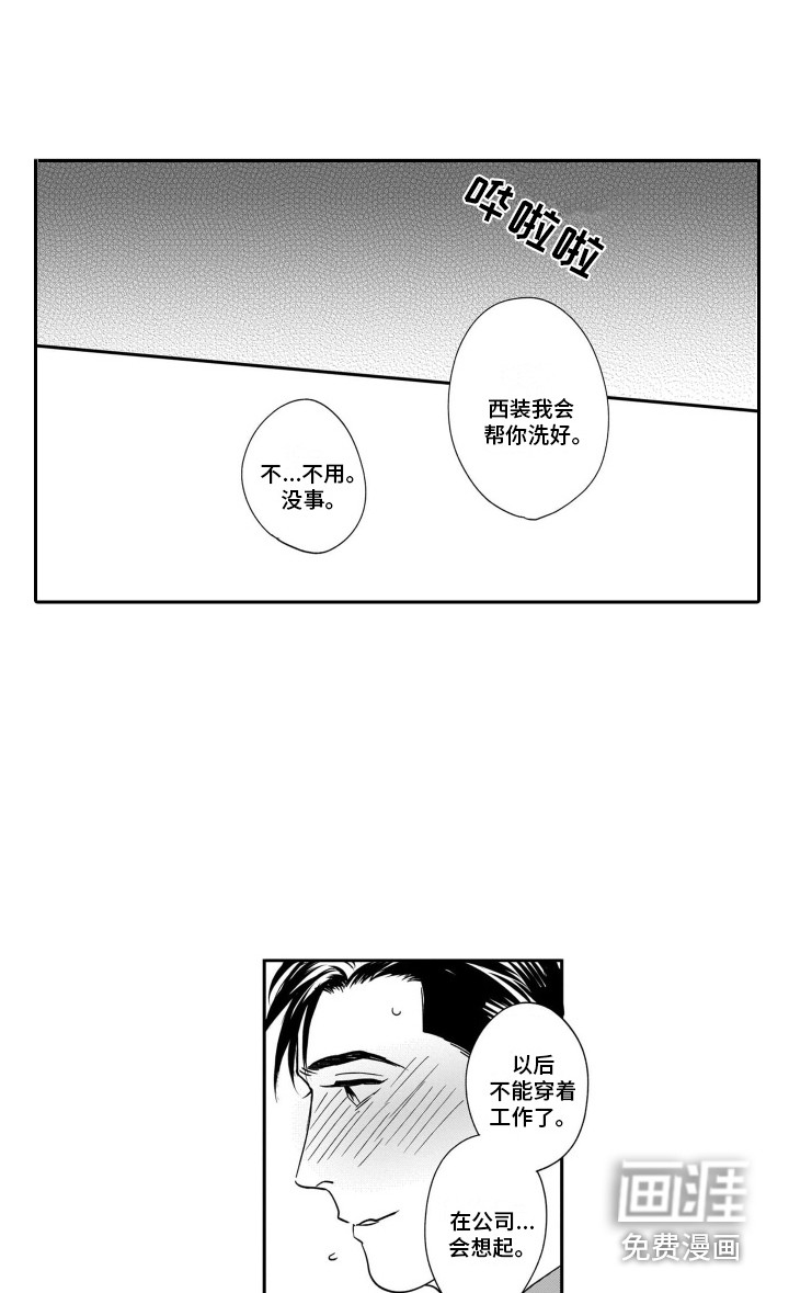 第10话16