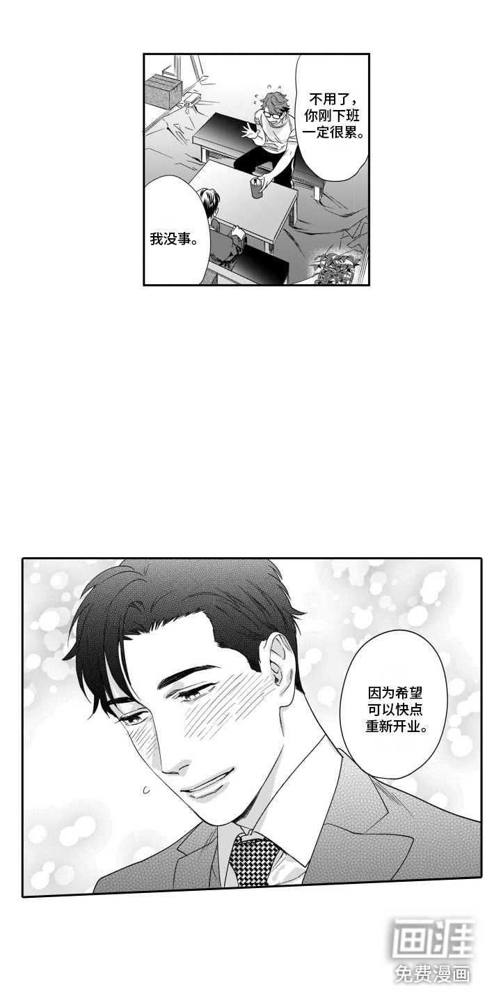 第10话1