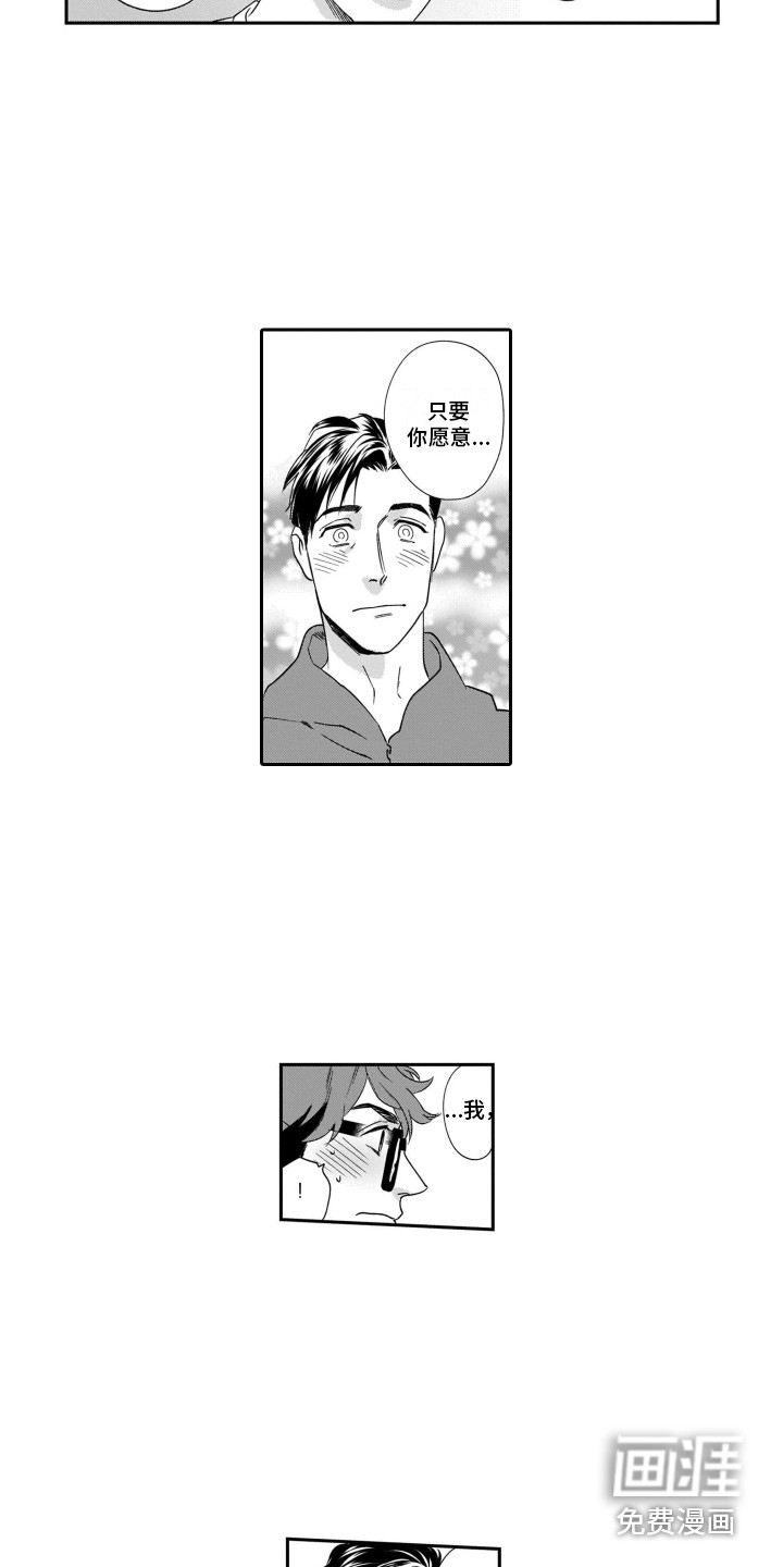第10话18