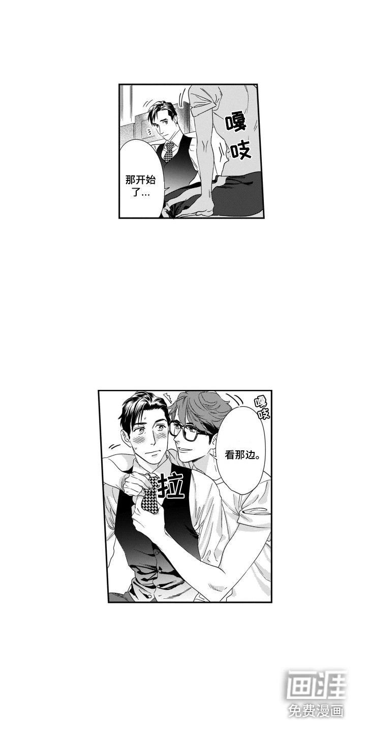 第10话7