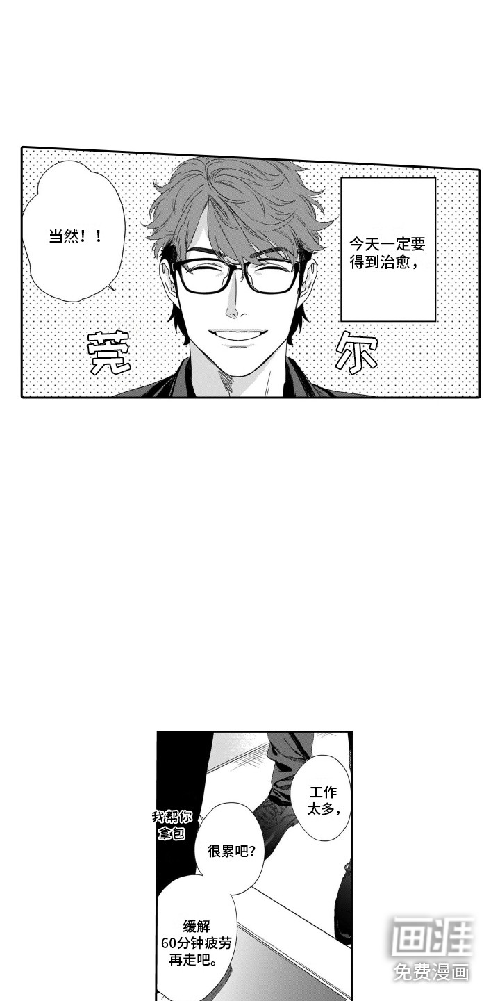 第7话4