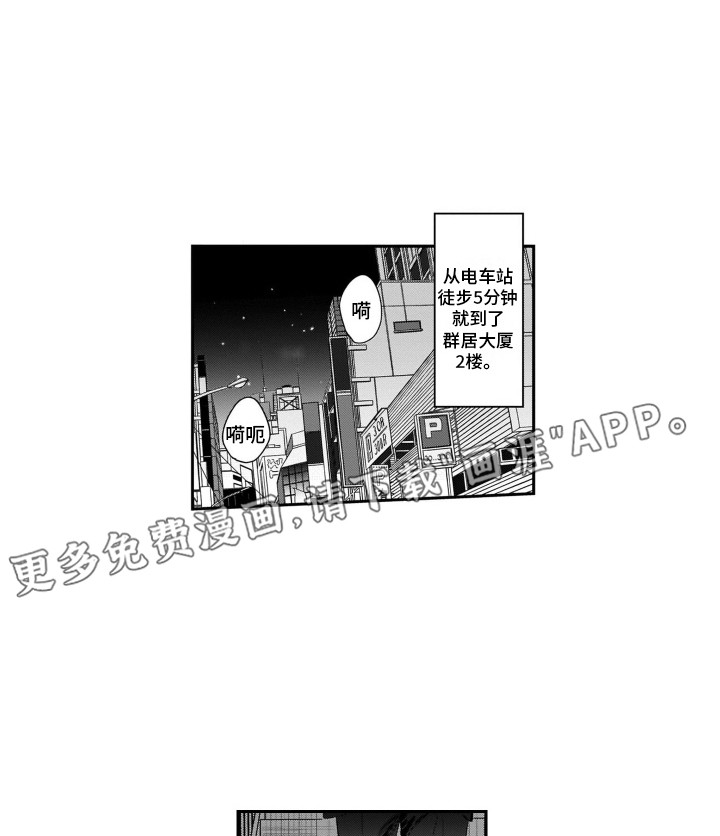 第7话0