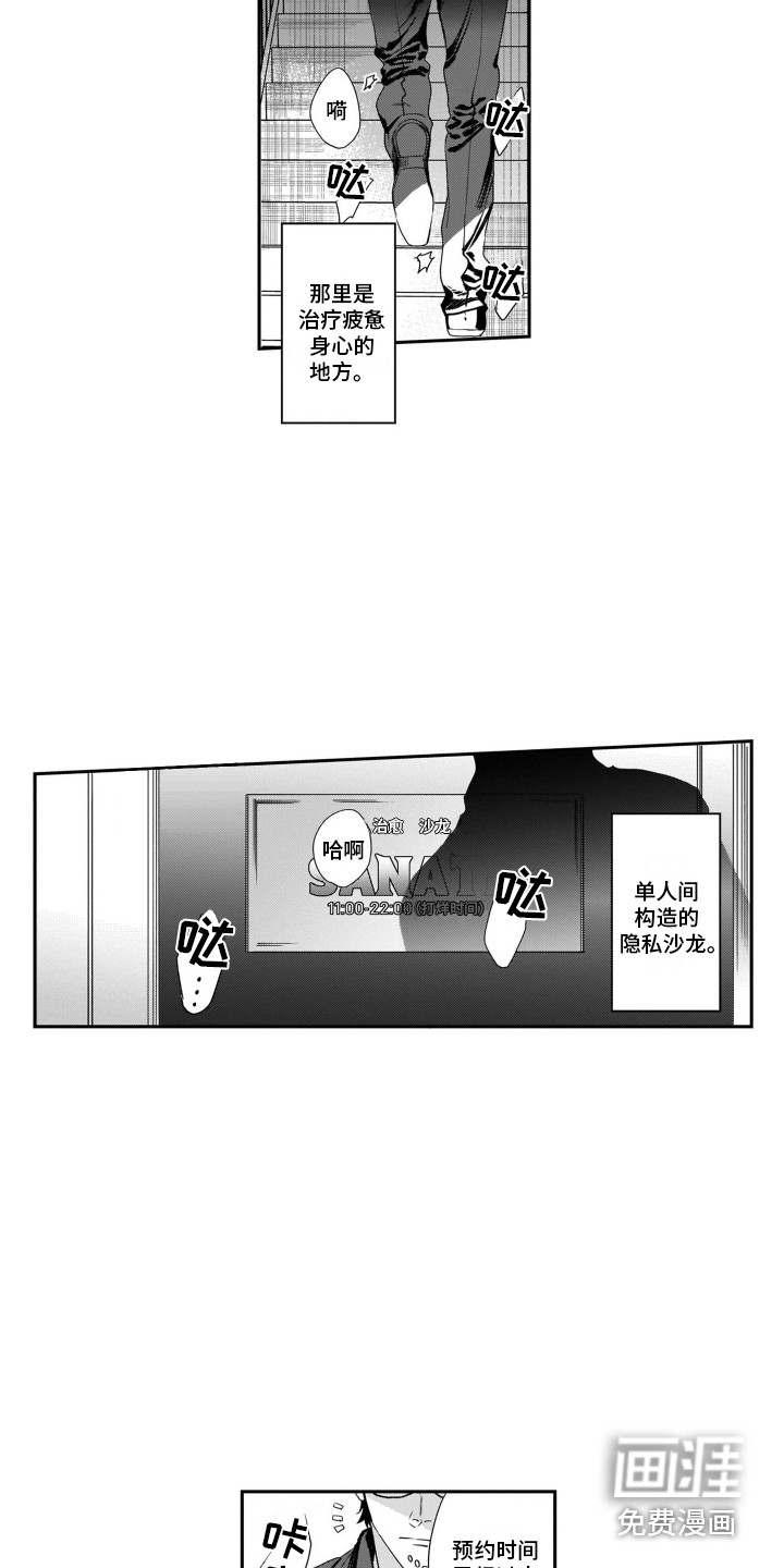 第7话1