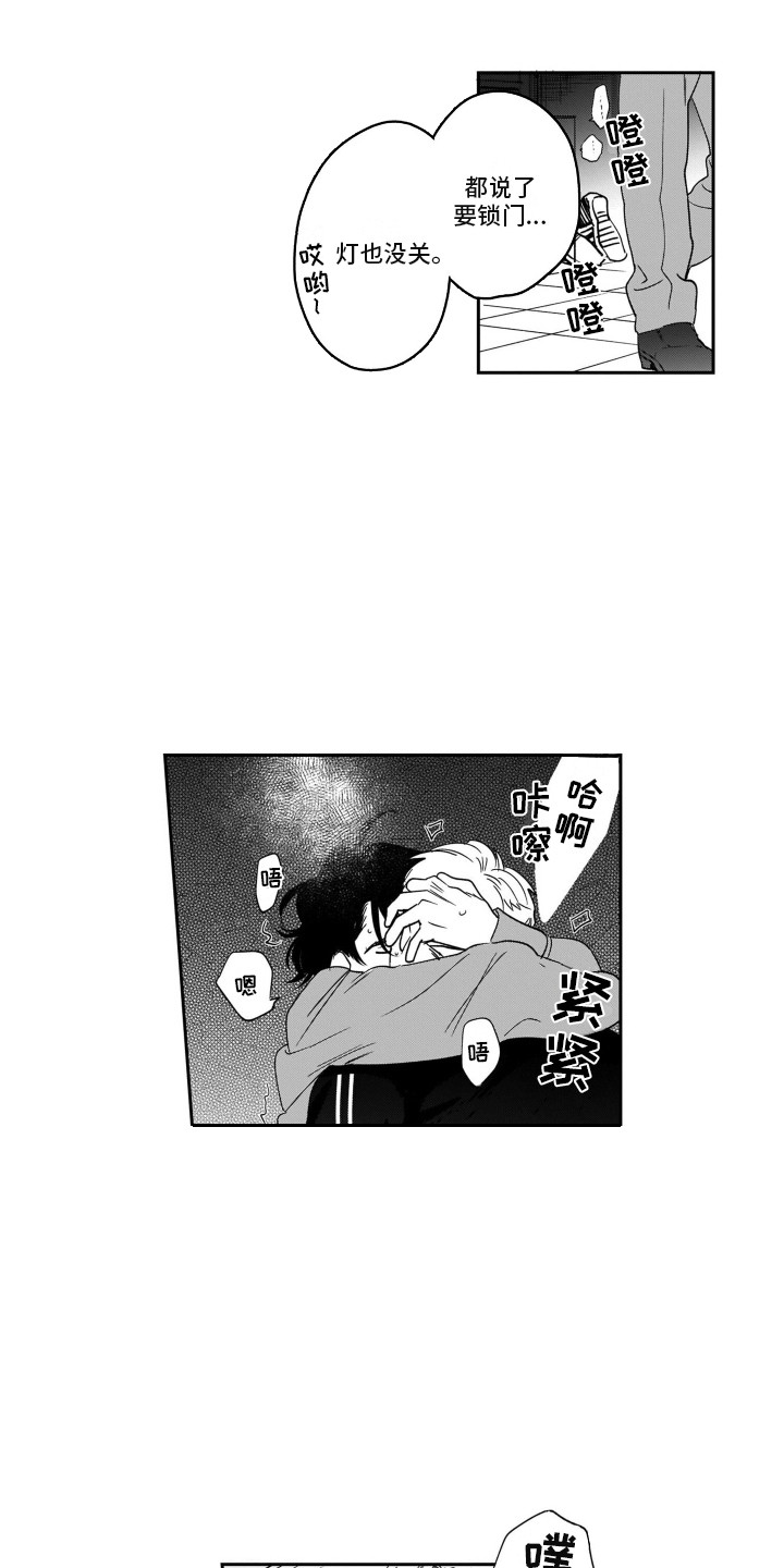 第3话11