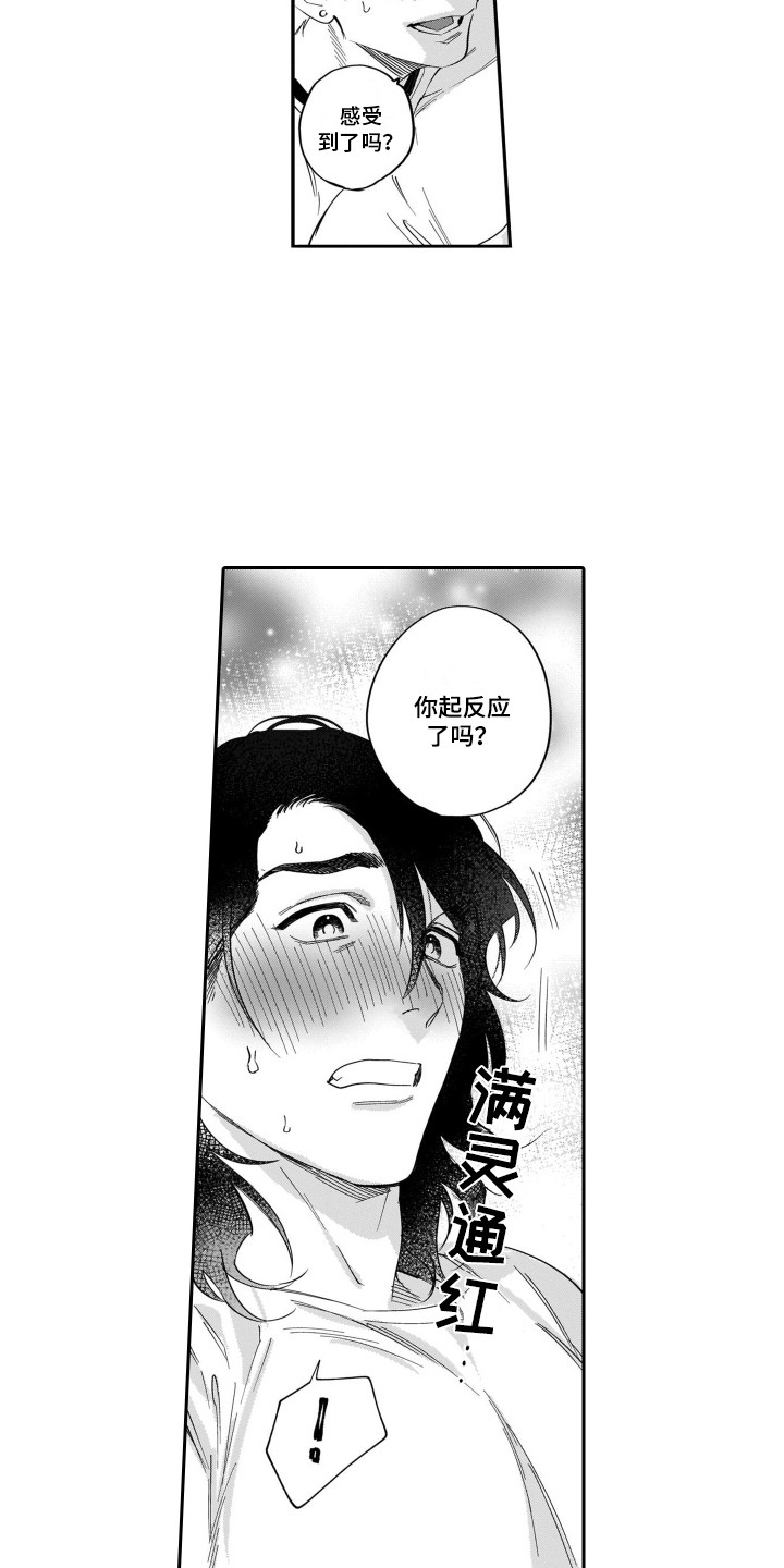 第2话1