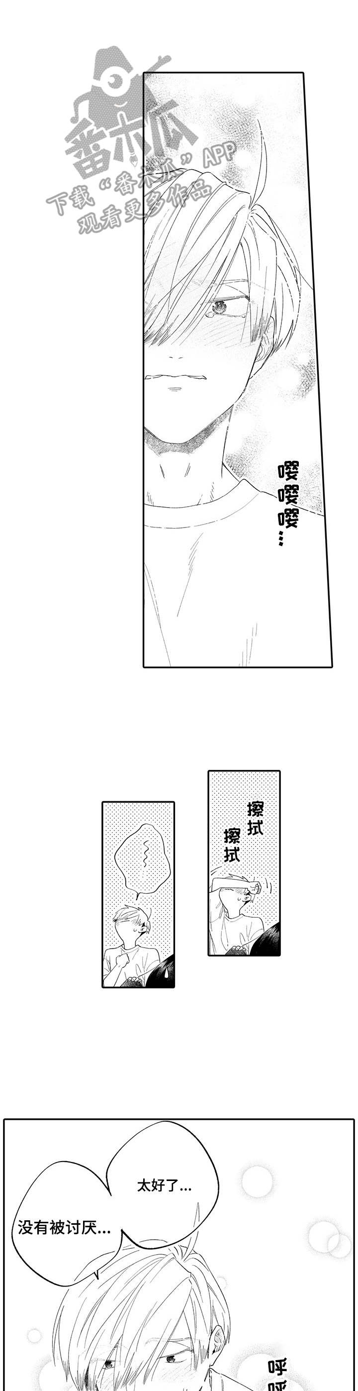 第18话4
