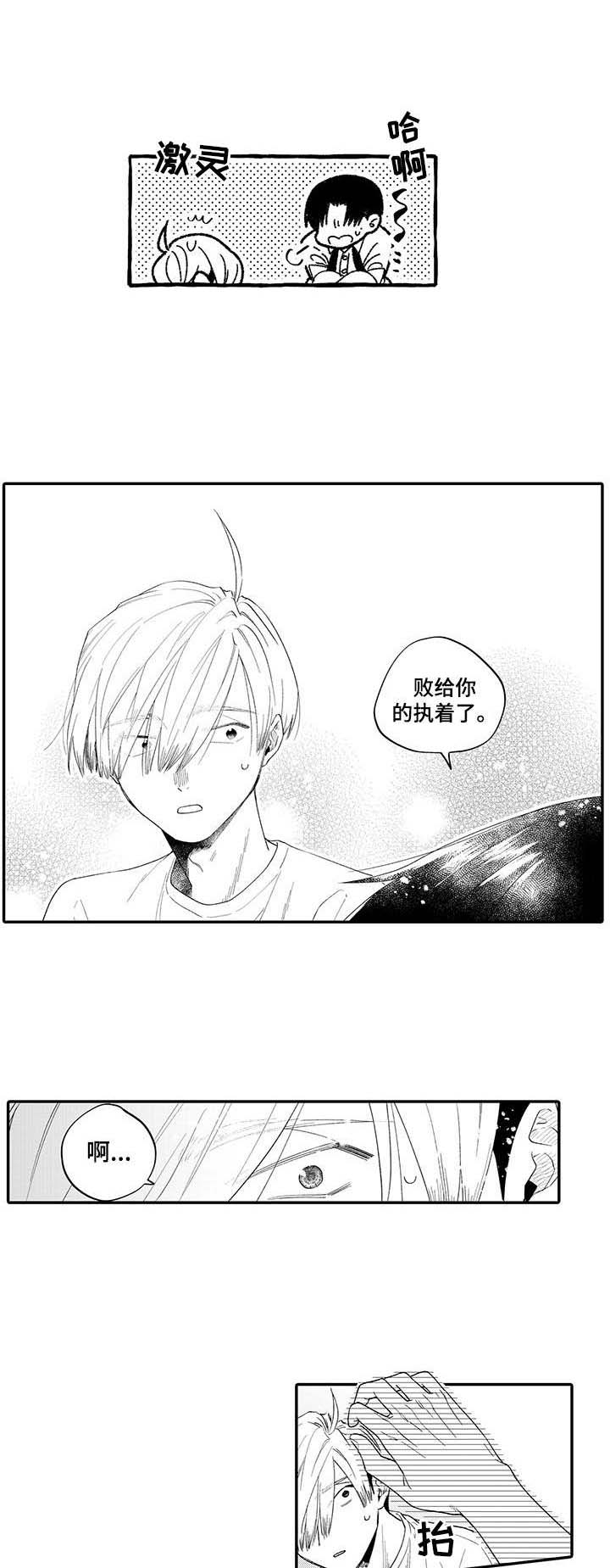 第18话0