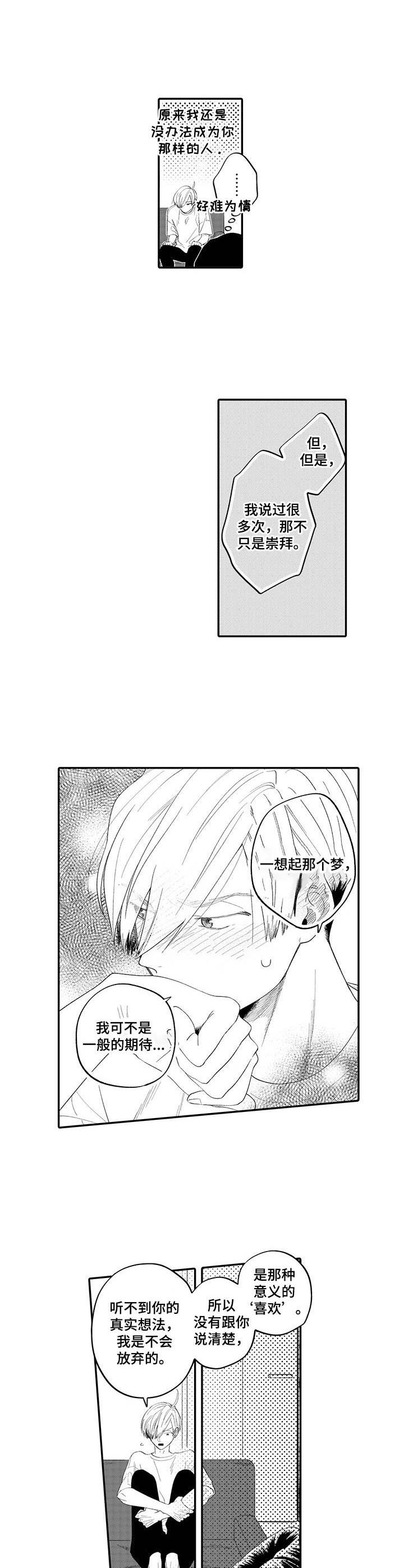 第17话2