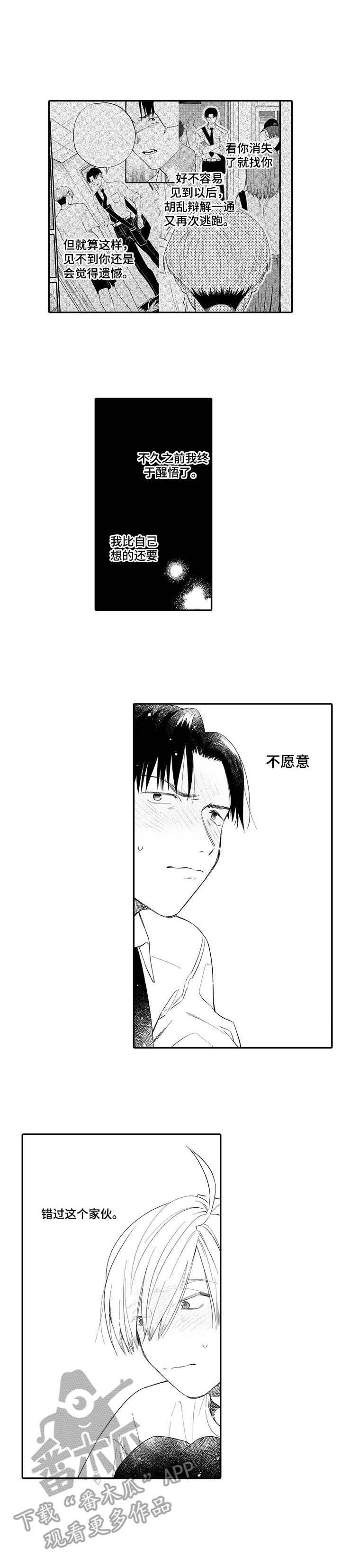 第17话7