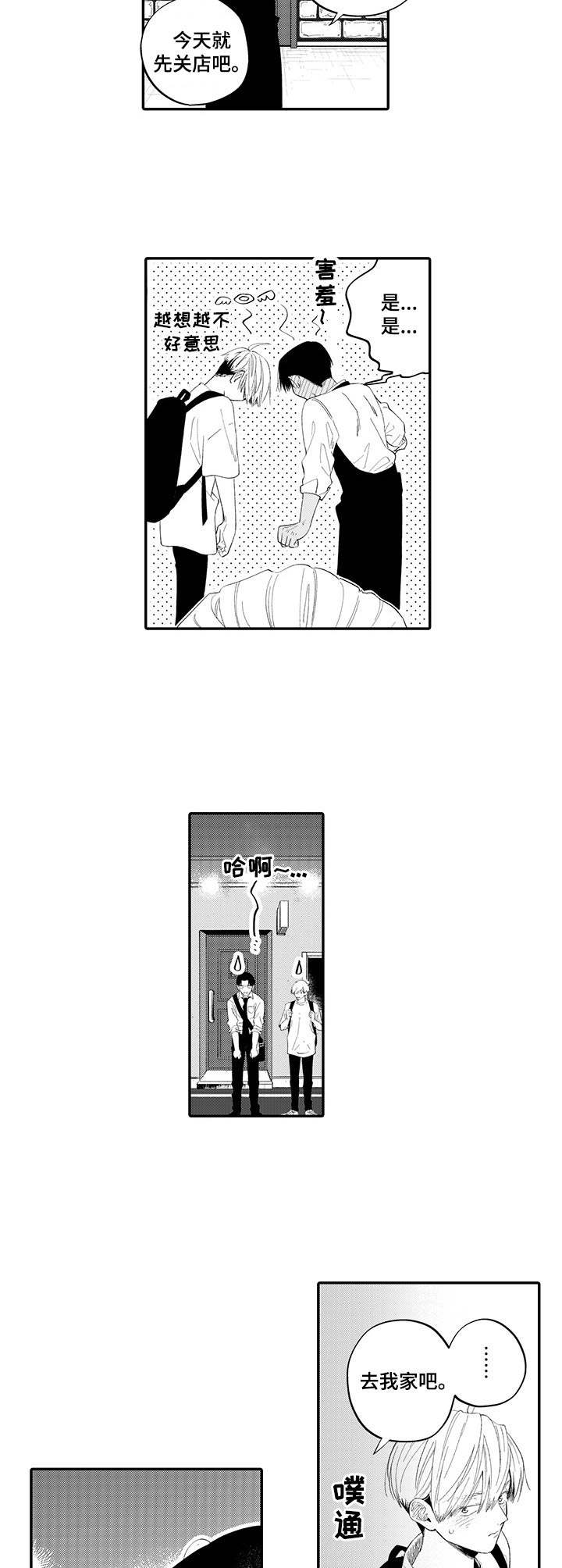 第16话2