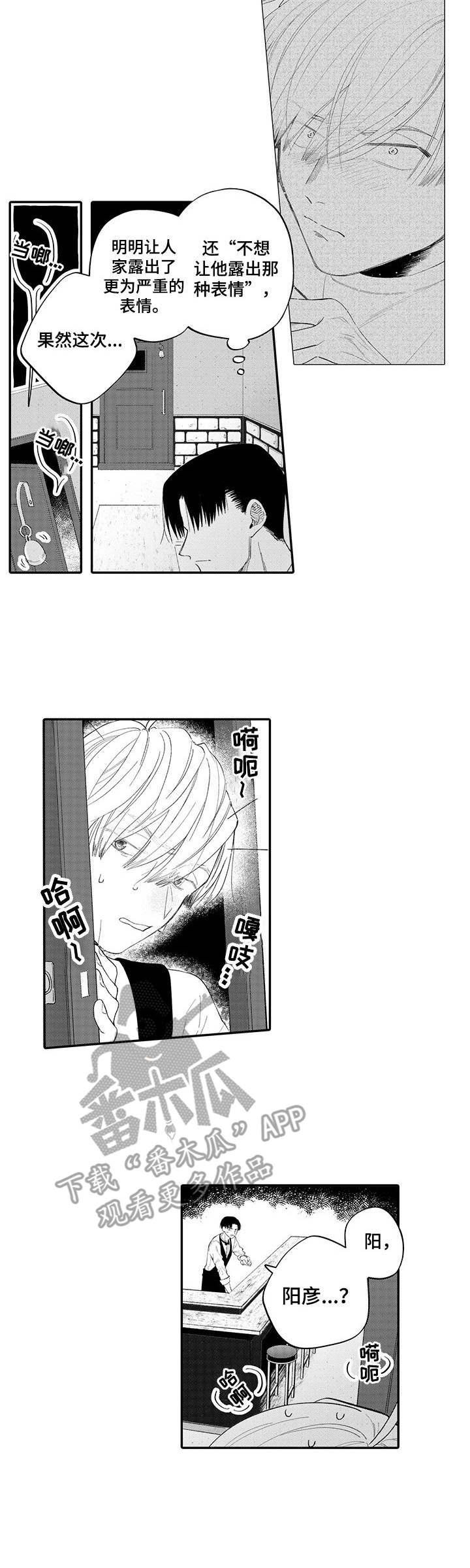 第15话9