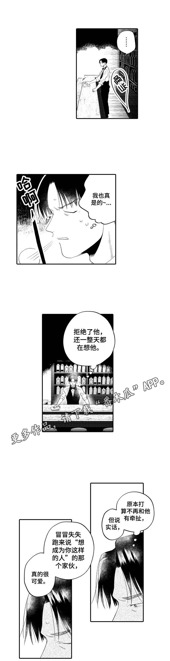 第15话7