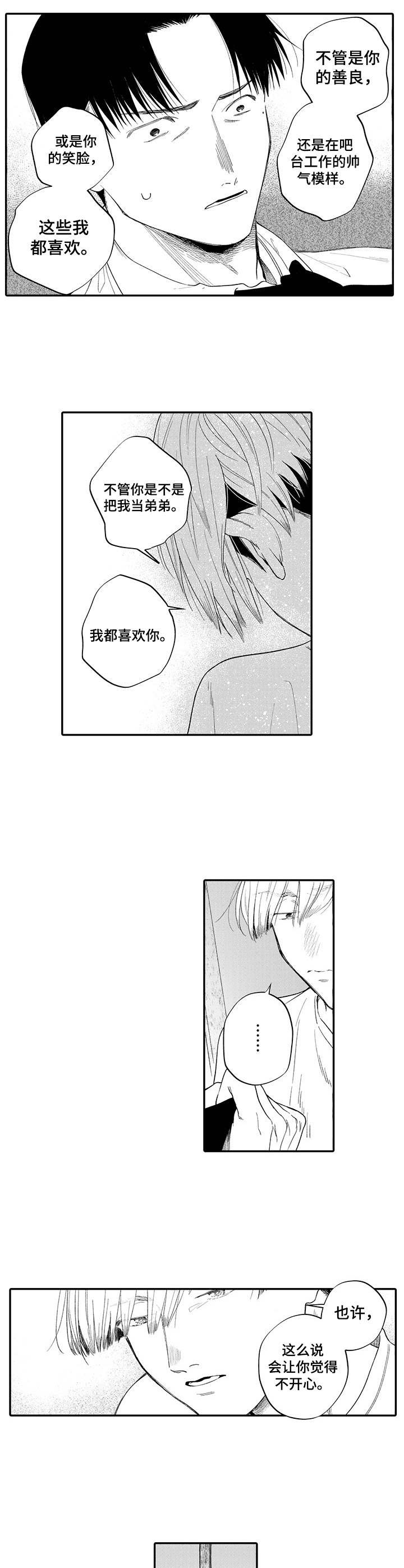 第14话2