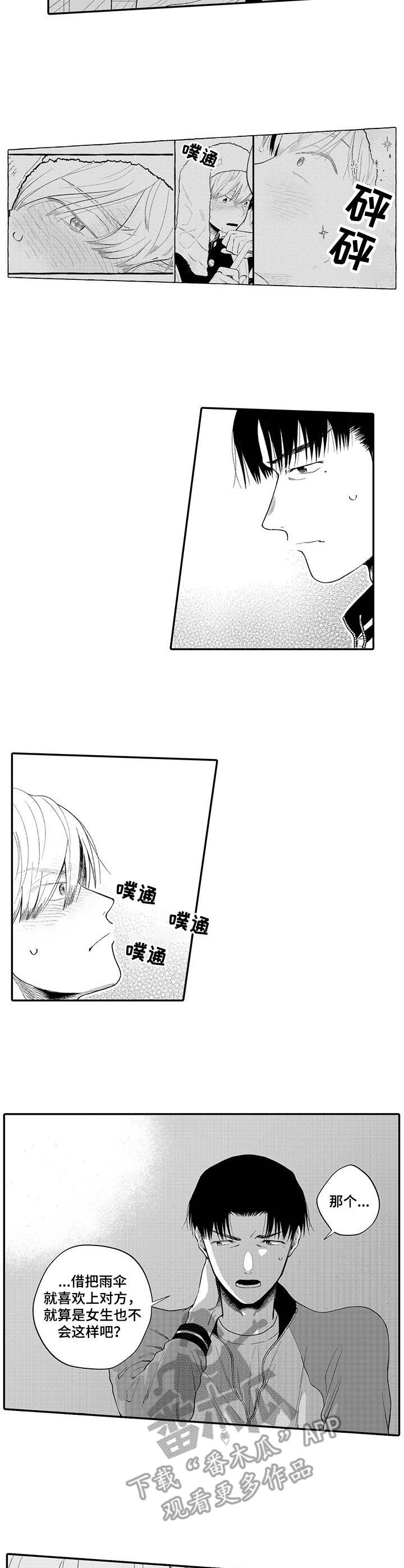第10话1