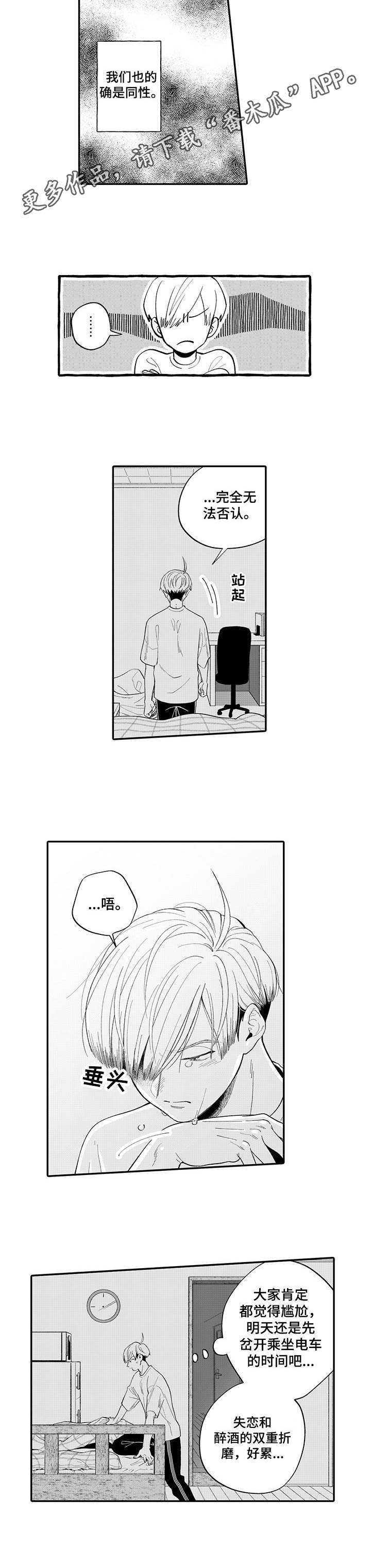 第10话7