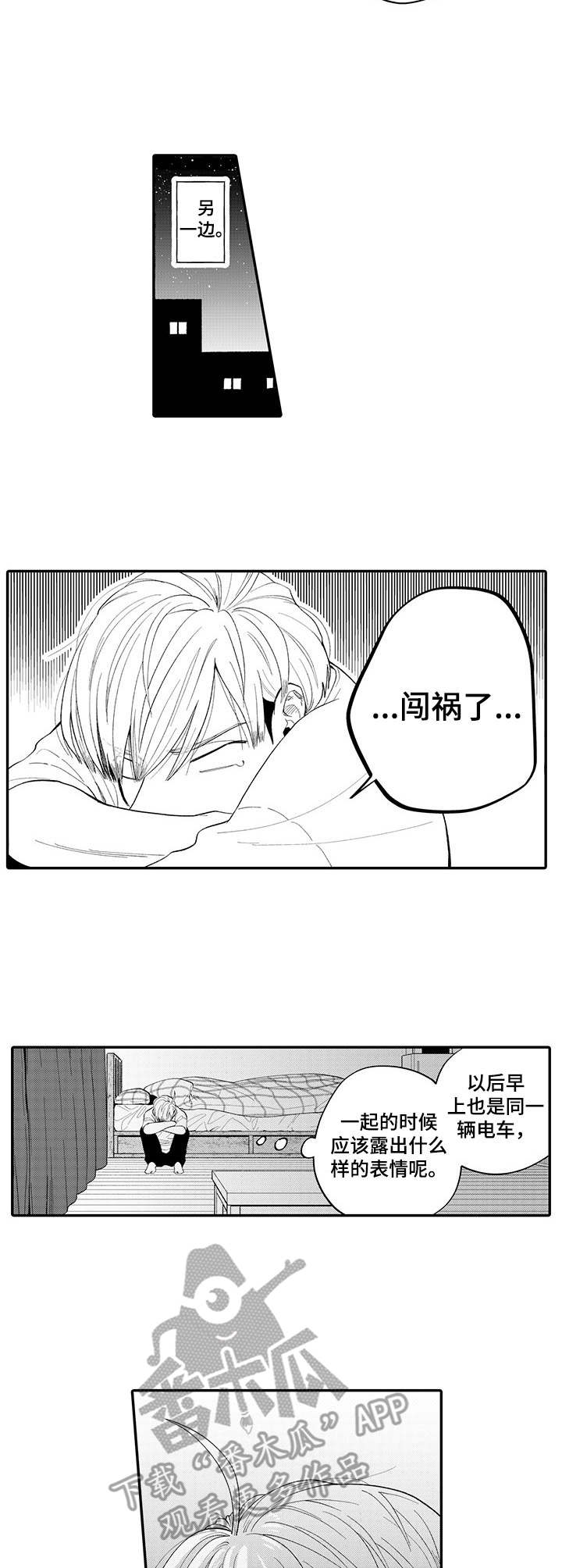 第10话5