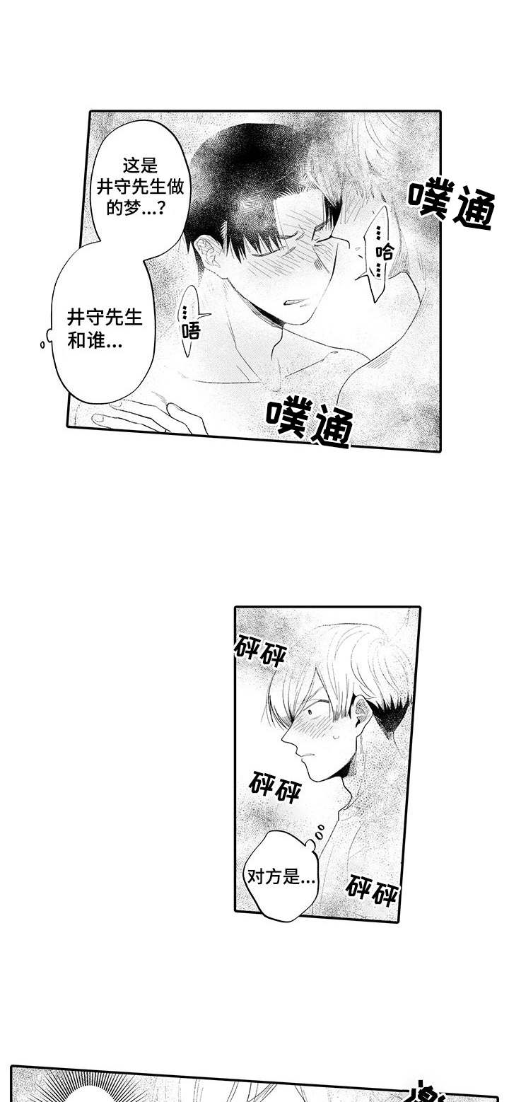 第9话0