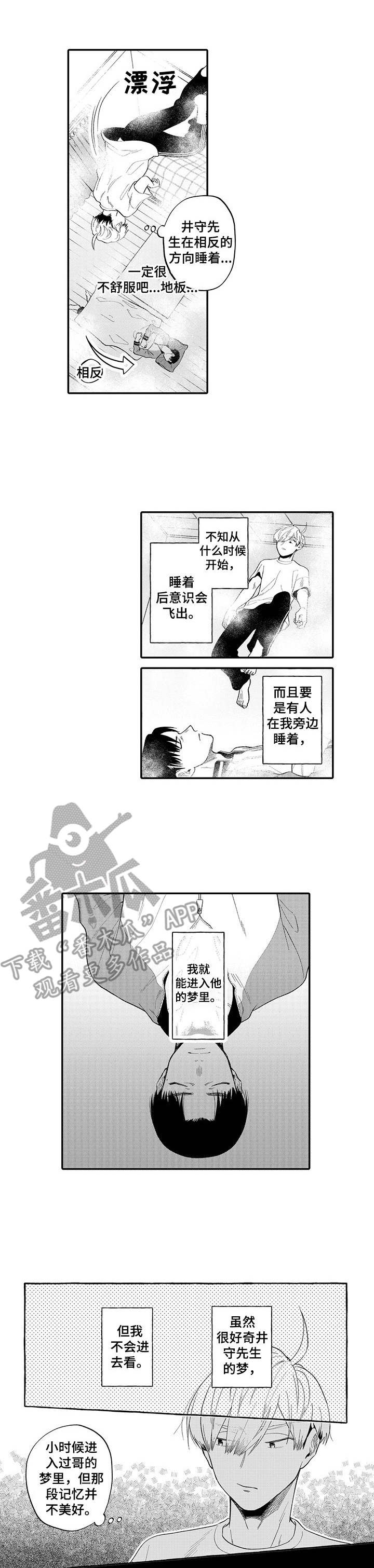 第8话0