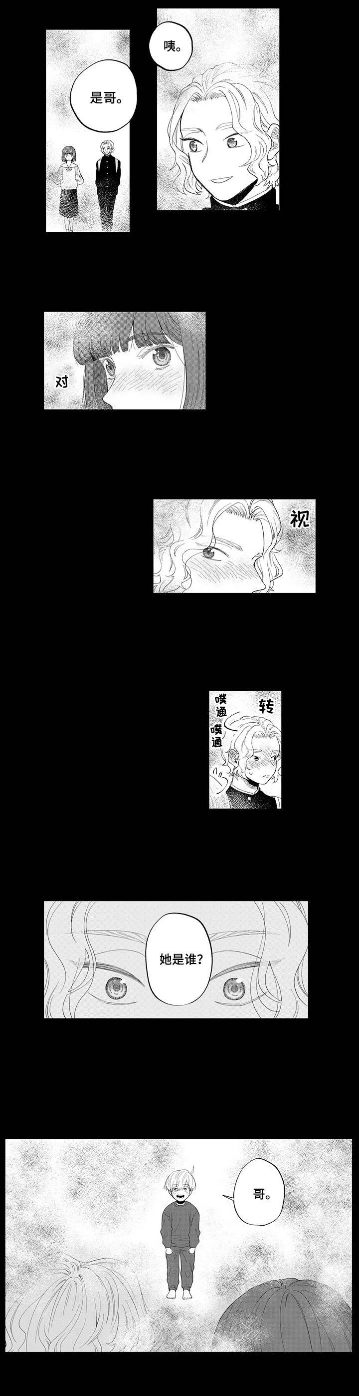 第8话4