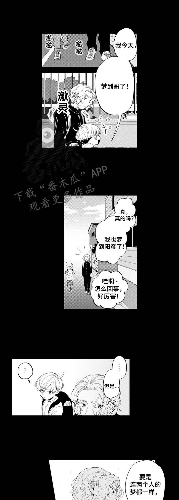 第8话5