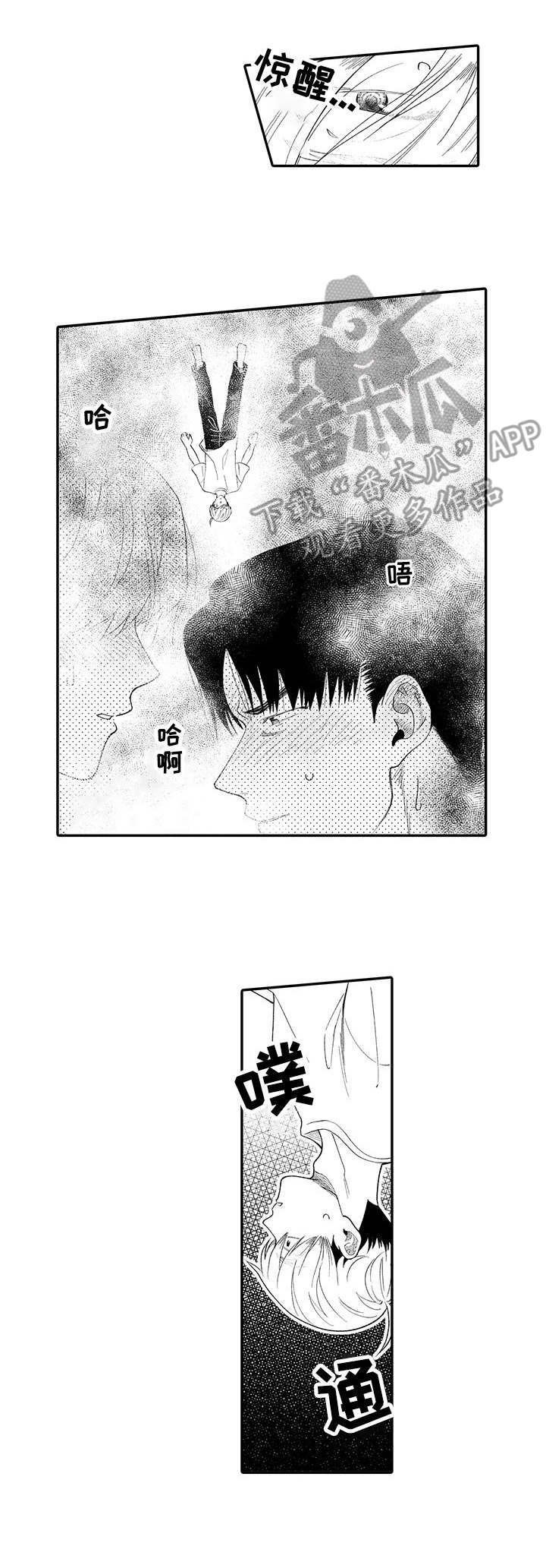 第8话9
