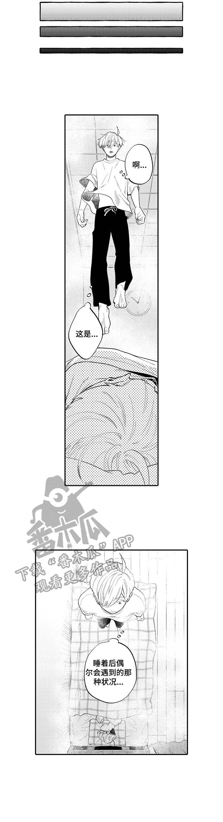 第7话9