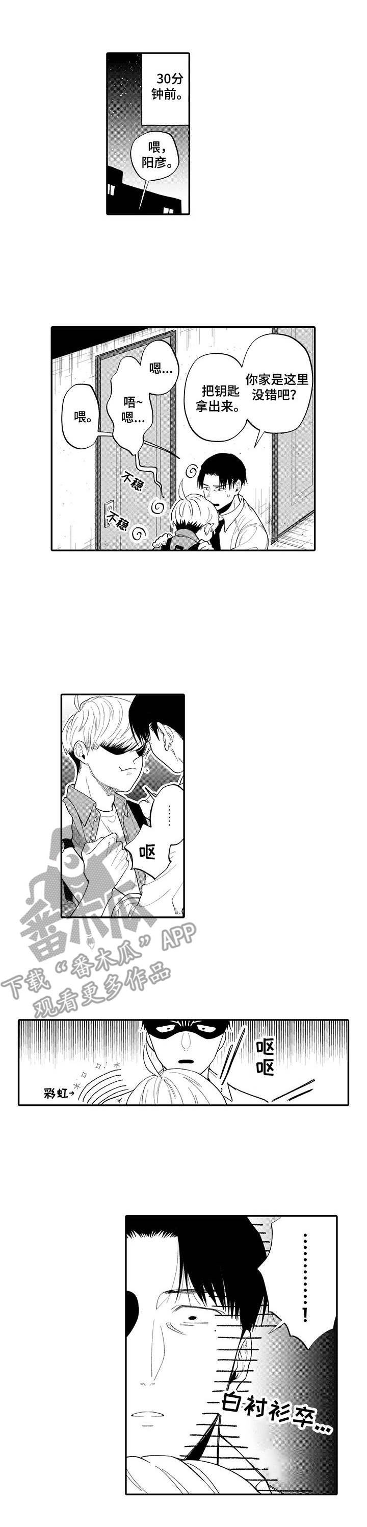 第7话0