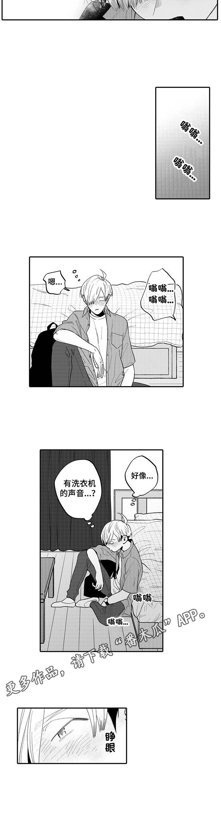 第6话7