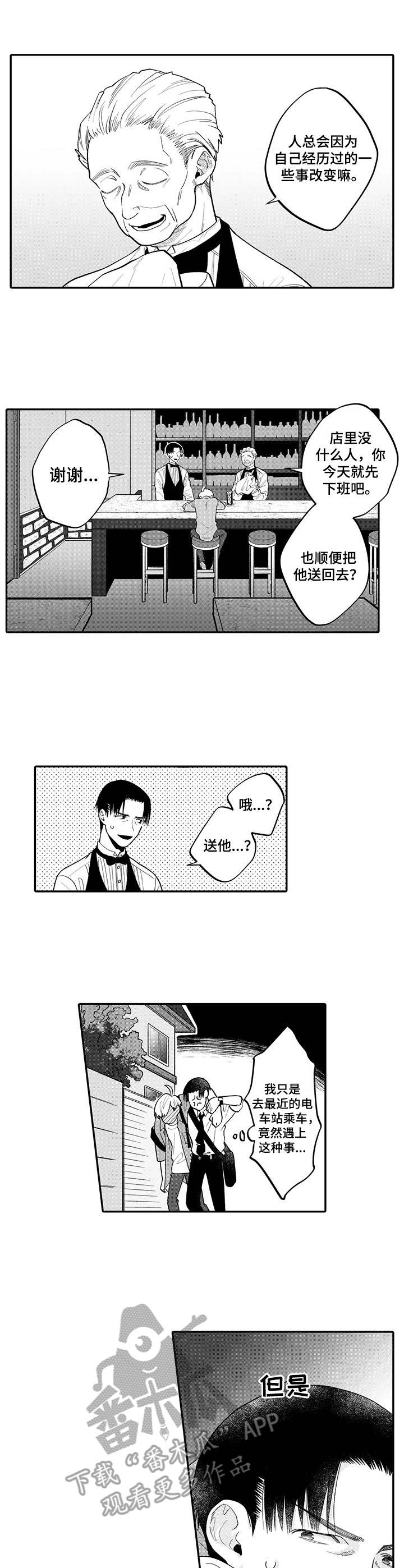第6话4