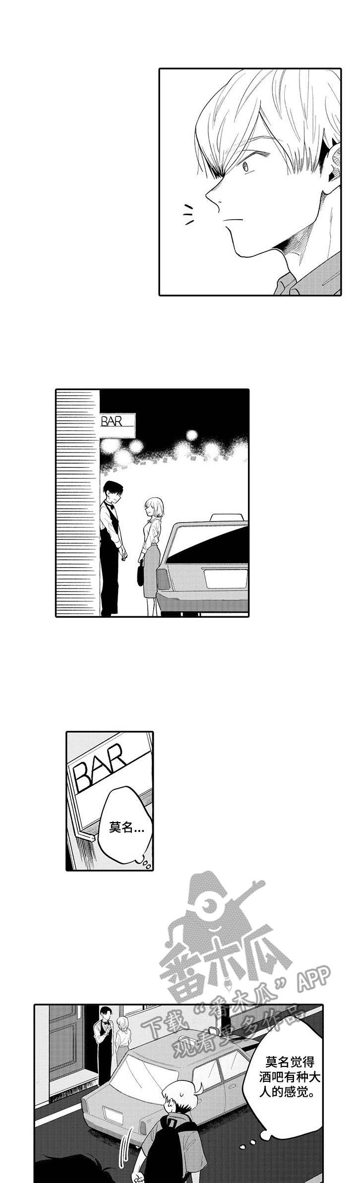 第5话0