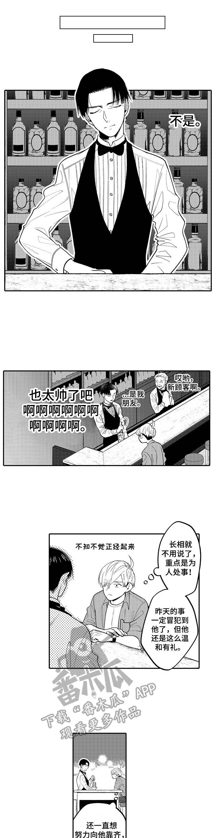 第5话5