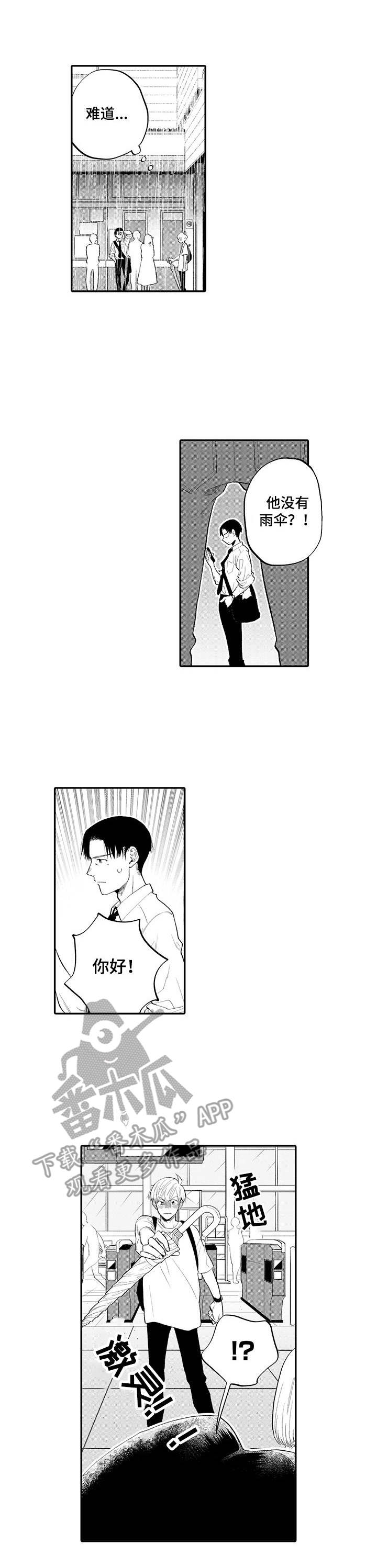 第4话0