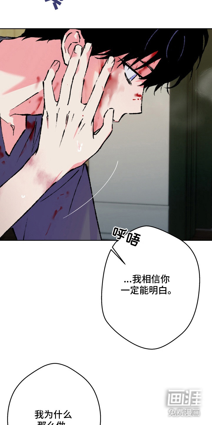 第24话9