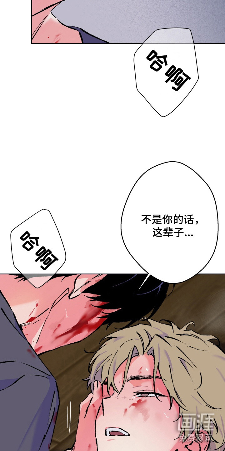 第24话6